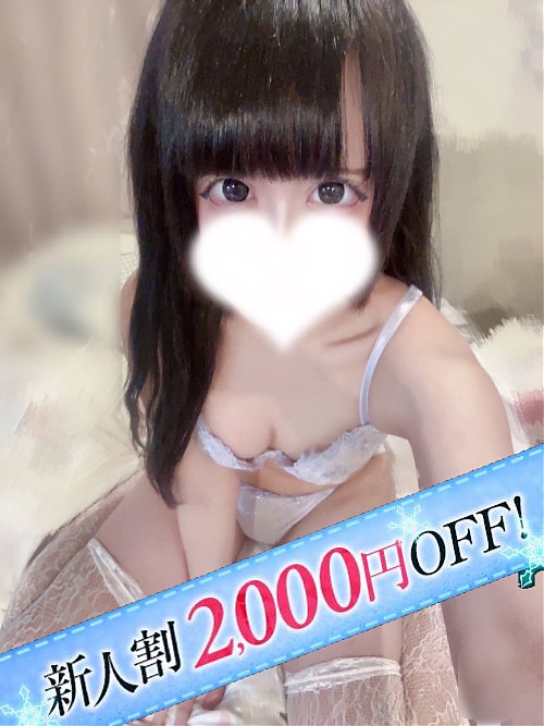 みこ