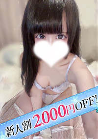 みこ